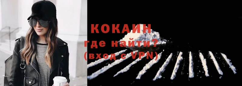 где купить наркоту  Бронницы  COCAIN Fish Scale 