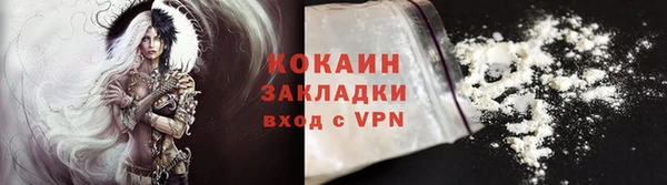 MDMA Premium VHQ Богородск