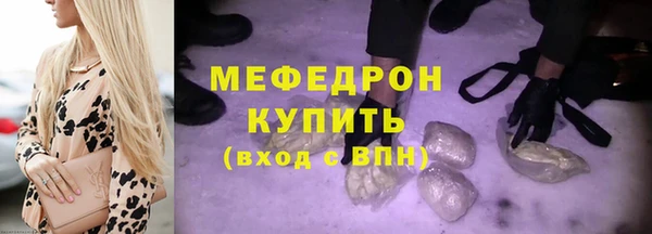 MDMA Premium VHQ Богородск