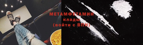 MDMA Premium VHQ Богородск