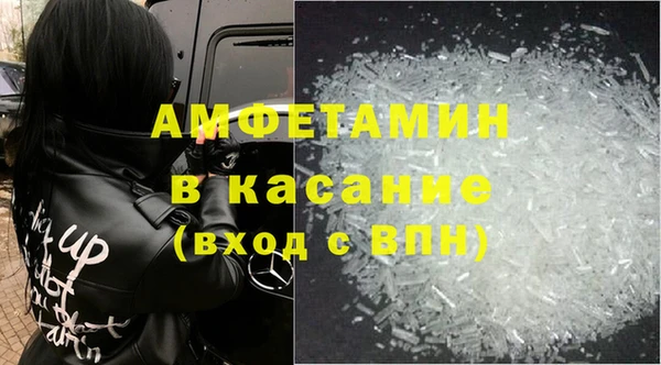 MDMA Premium VHQ Богородск