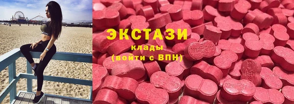 MDMA Premium VHQ Богородск