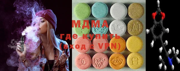 MDMA Premium VHQ Богородск