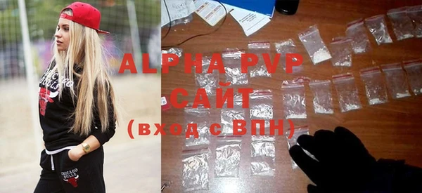 MDMA Premium VHQ Богородск