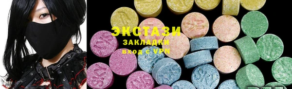 MDMA Premium VHQ Богородск