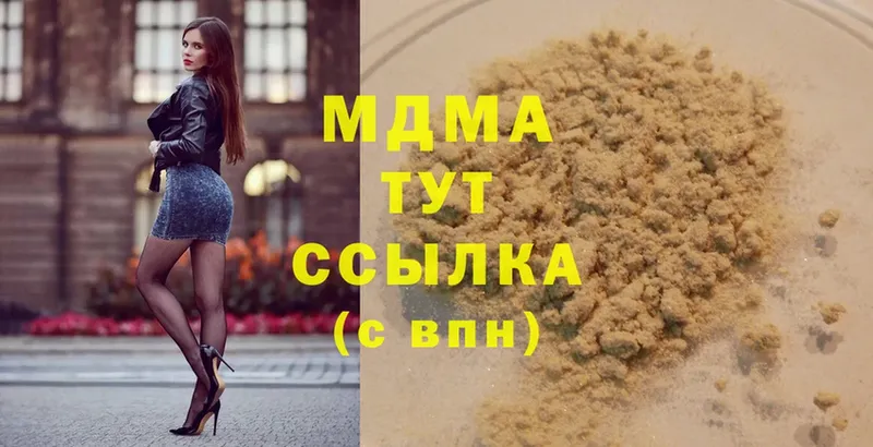 kraken сайт  Бронницы  MDMA кристаллы 