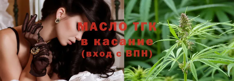 Дистиллят ТГК Wax  Бронницы 