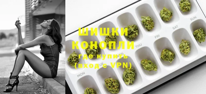 Бошки марихуана THC 21%  где купить наркоту  Бронницы 